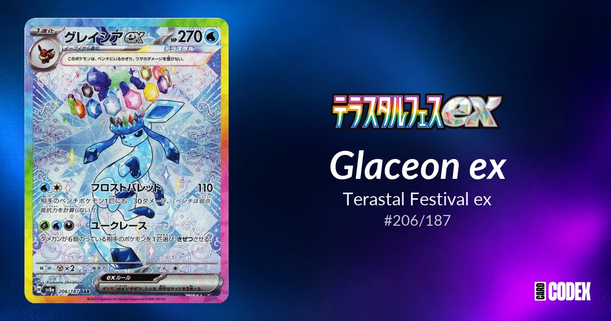Glaceon ex #206/187 - Terastal Festival ex | Price Guide & Historical Value