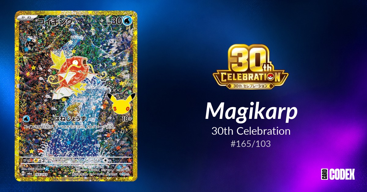 Magikarp #165/103 - 30th Celebration | Price Guide & Historical Value