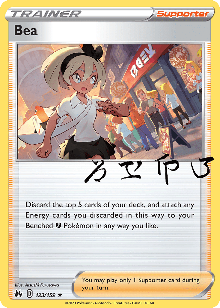 Bea swsh12pt5-123 Rare Holo from Crown Zenith Set
