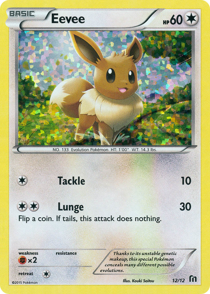 Eevee mcd16-12  from McDonald's Collection 2016 Set