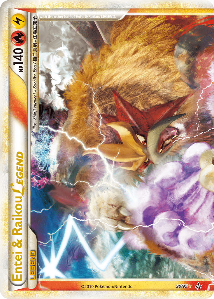 Entei & Raikou LEGEND hgss2-90 LEGEND from HS—Unleashed Set