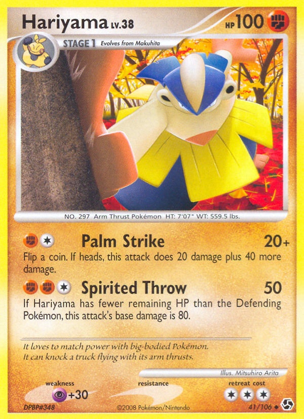 Hariyama dp4-41 Uncommon from Great Encounters Set