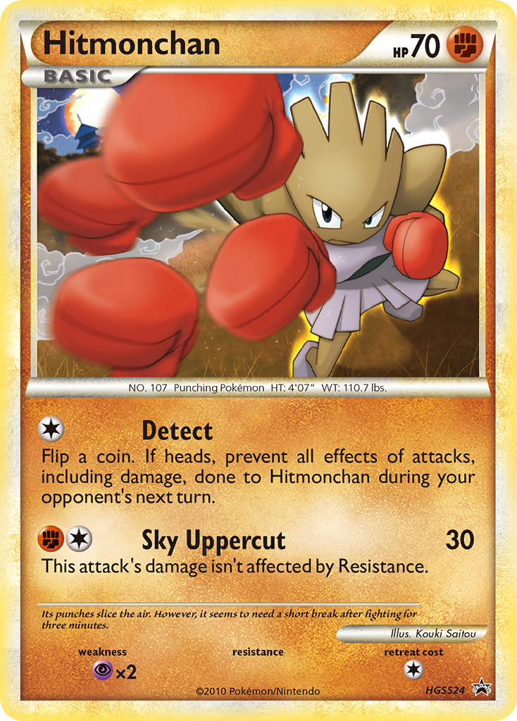 Hitmonchan hsp-HGSS24 Promo from HGSS Black Star Promos Set
