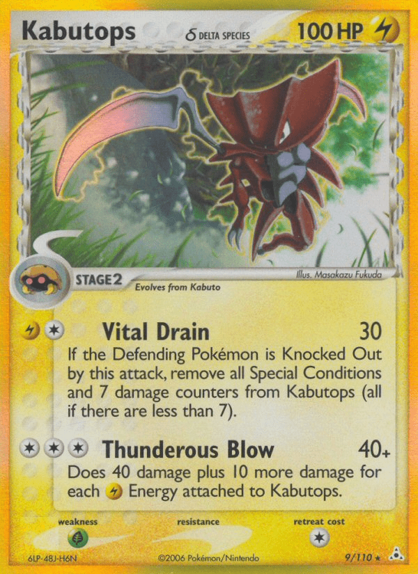 Kabutops δ ex13-9 Rare Holo from Holon Phantoms Set
