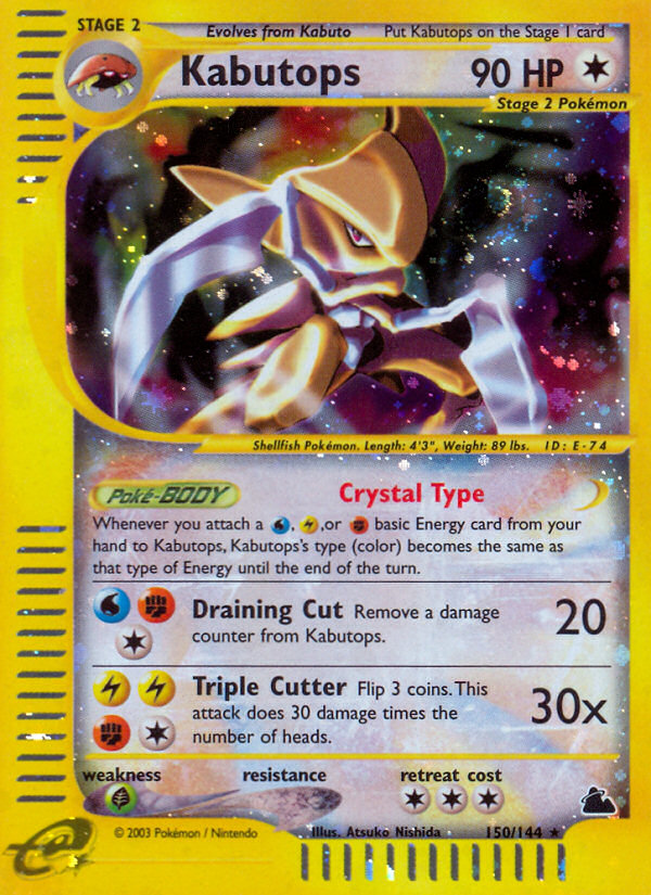 Kabutops ecard3-150 Rare Secret from Skyridge Set