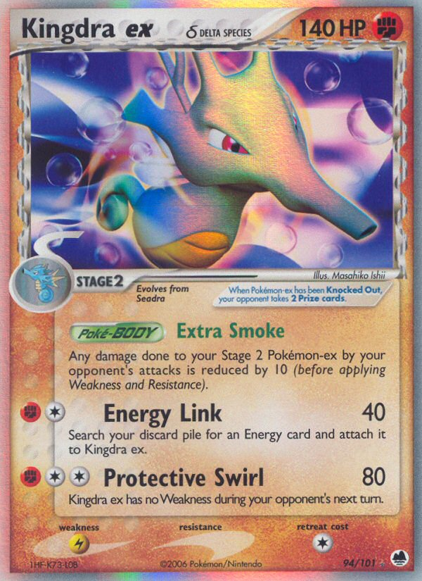 Kingdra ex δ ex15-94 Rare Holo EX from Dragon Frontiers Set