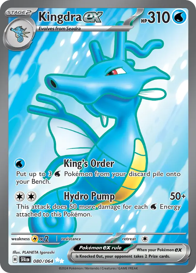 Kingdra ex sv6pt5-80 Ultra Rare from Shrouded Fable Set