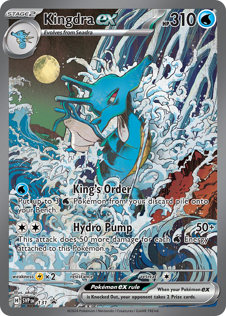 Kingdra ex svp-131 Promo from Scarlet & Violet Black Star Promos Set