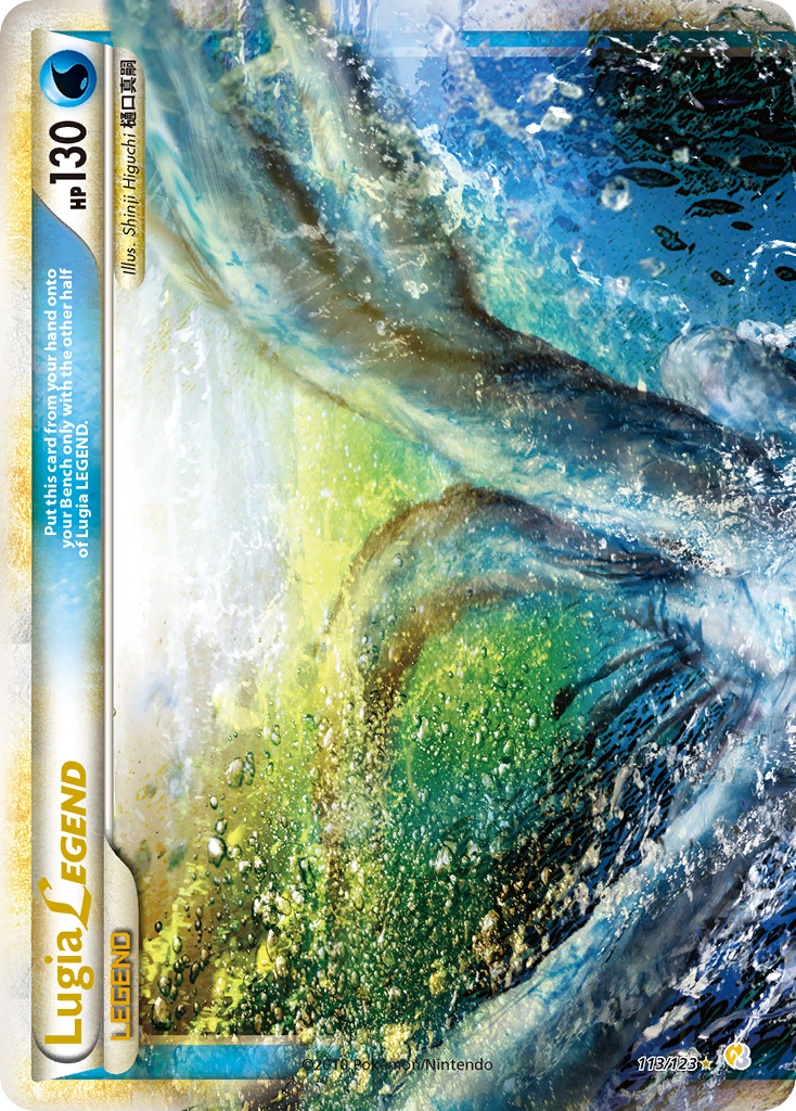 Lugia LEGEND hgss1-113 LEGEND from HeartGold & SoulSilver Set