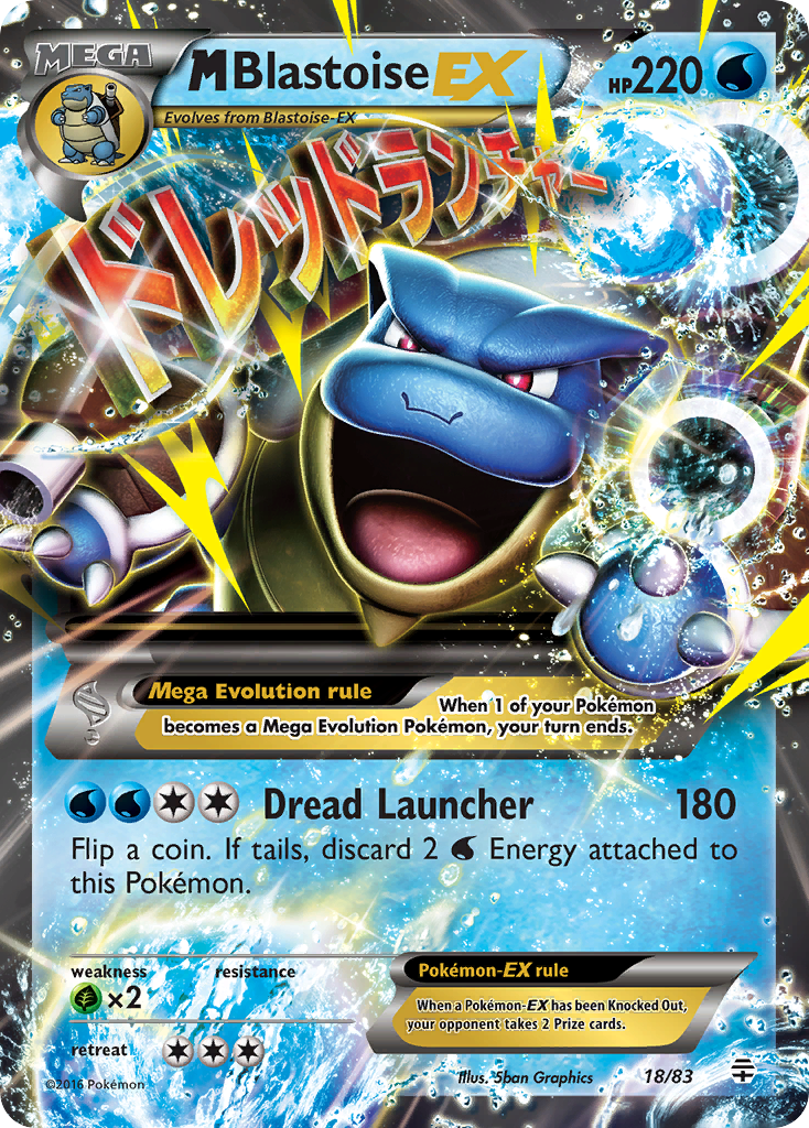 M Blastoise-EX g1-18 Rare Holo EX from Generations Set