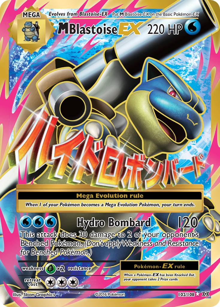 M Blastoise-EX xy12-102 Rare Ultra from Evolutions Set