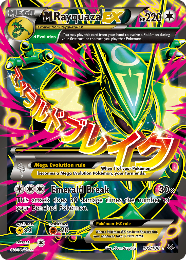 M Rayquaza-EX xy6-105 Rare Ultra from Roaring Skies Set