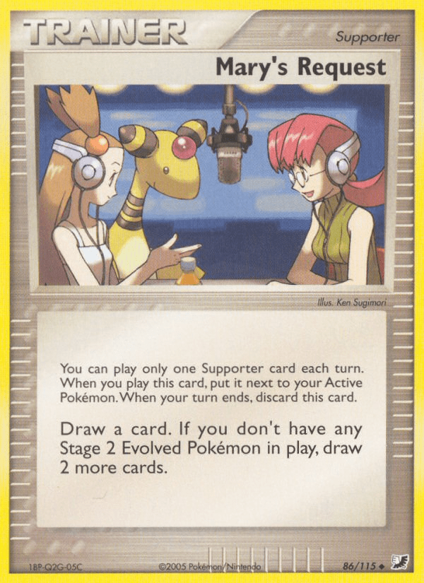 Mary’s Request ex10-86 Uncommon from Unseen Forces Set