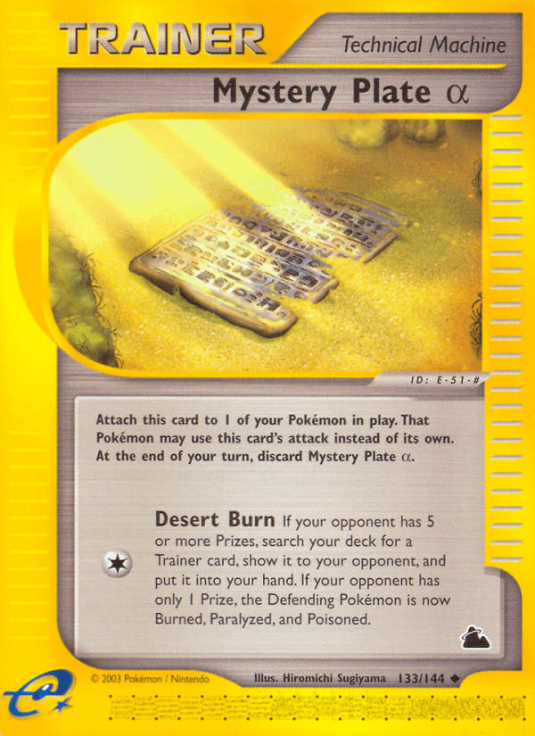 Mystery Plate α ecard3-133 Uncommon from Skyridge Set