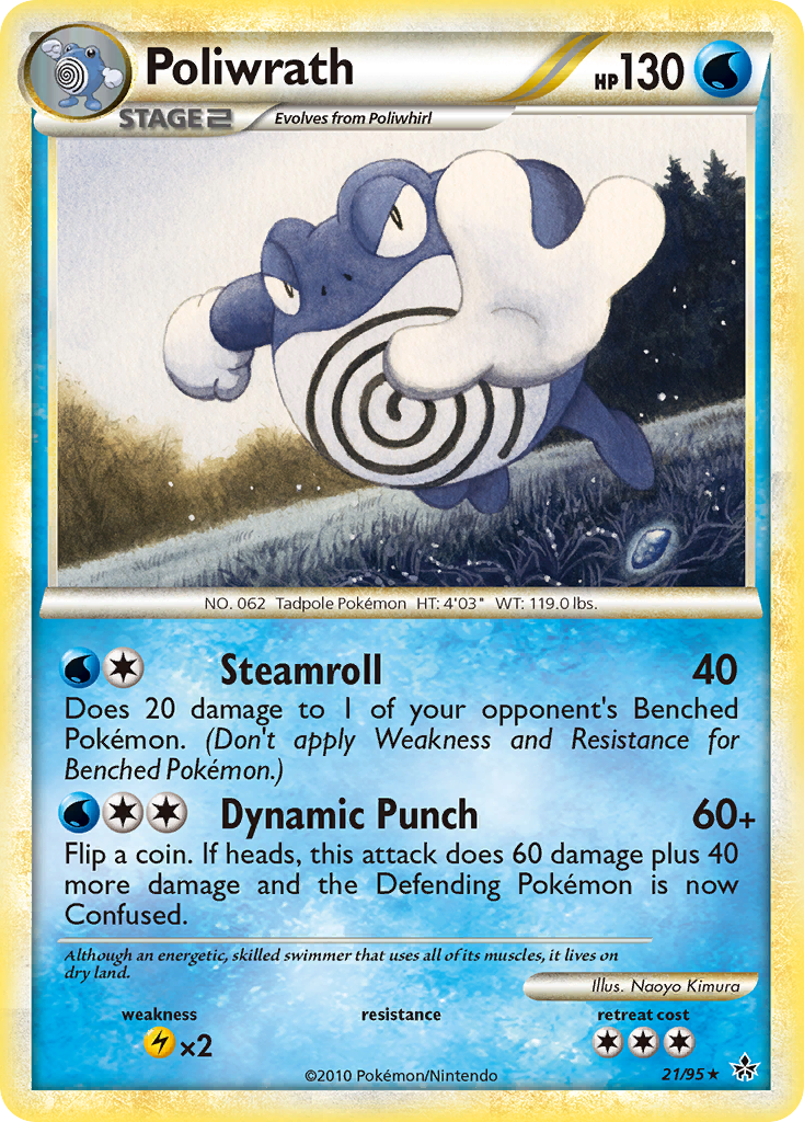 Poliwrath hgss2-21 Rare from HS—Unleashed Set