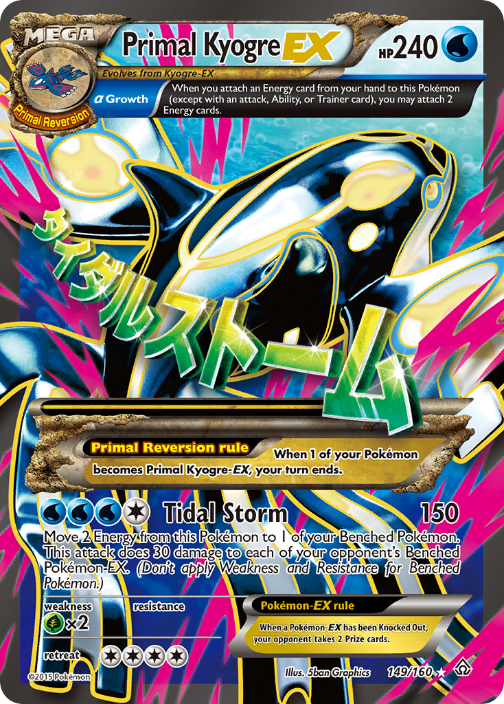 Primal Kyogre-EX xy5-149 Rare Ultra from Primal Clash Set