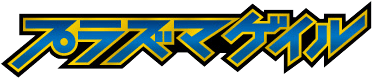 Plasma Gale set logo