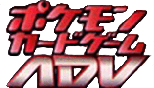 ADV logo