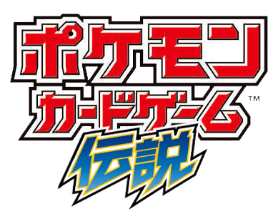 LEGEND logo