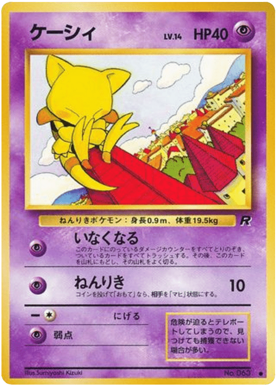 Abra