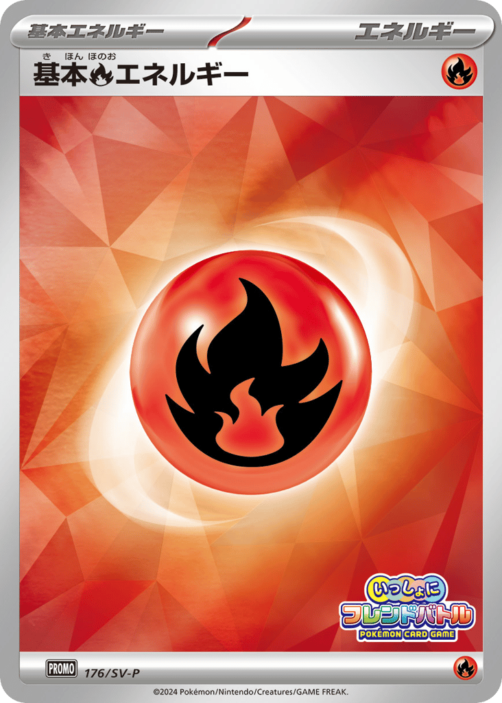 Basic Fire Energy 176/SV-P from Scarlet & Violet Promos