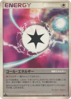 Call Energy