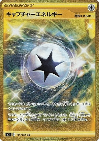 Capture Energy