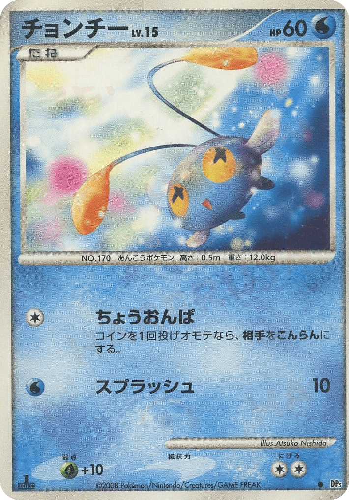 Chinchou