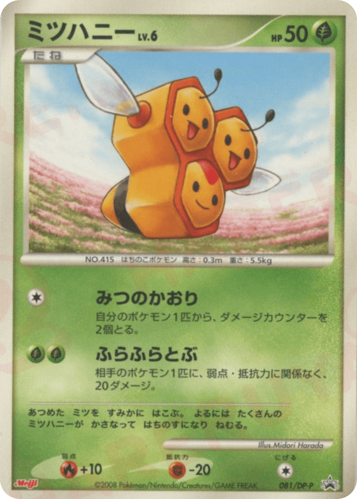 Combee