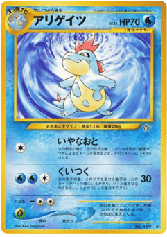 Croconaw