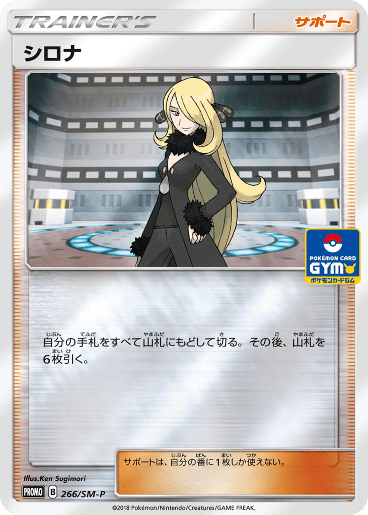 Cynthia