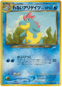 Dark Croconaw