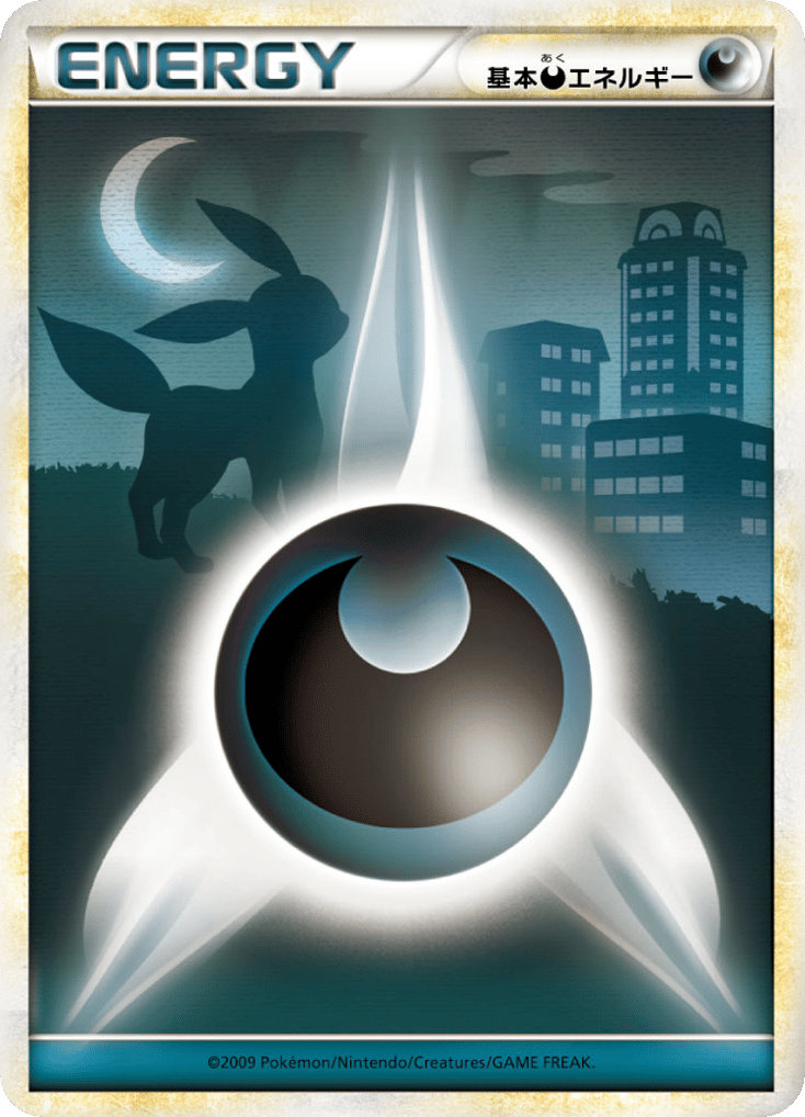 Darkness Energy 078/070 from HeartGold Collection