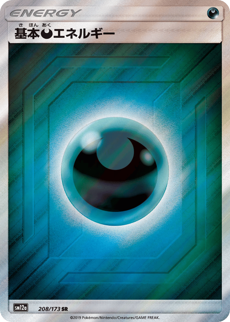 Darkness Energy