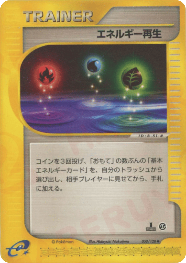 Energy Restore 050/128 from Base Expansion Pack
