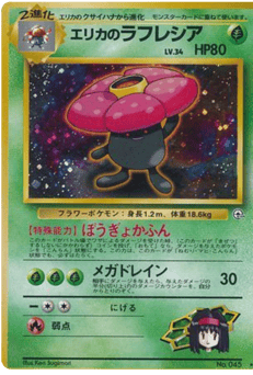 Erika’s Vileplume