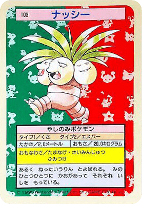 Exeggutor
