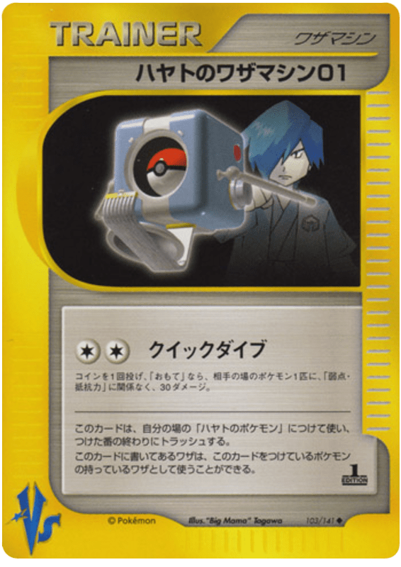 Falkner’s Technical Machine 01 103/141 from Pokémon VS