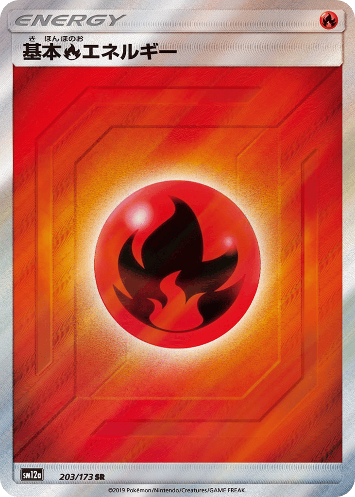 Fire Energy 203/173 from TAG TEAM GX: Tag All Stars