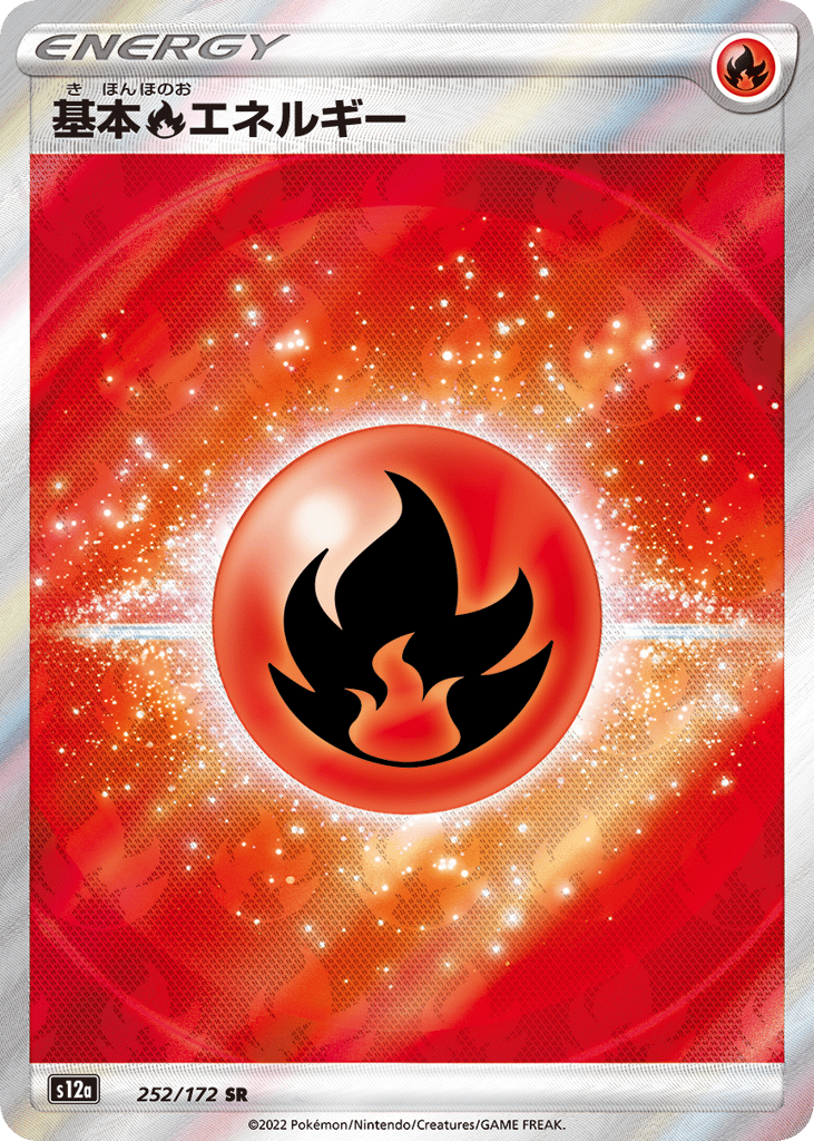 Fire Energy