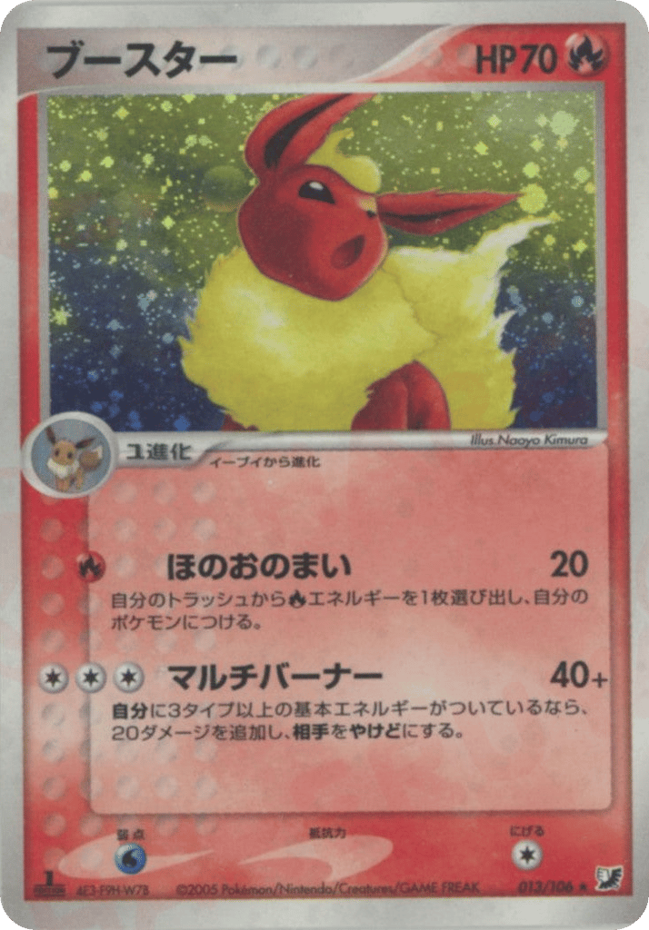 Flareon 013/106 from Golden Sky, Silvery Ocean