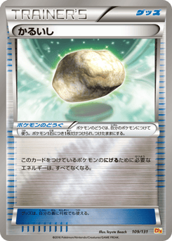Float Stone