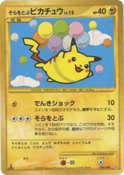 Flying Pikachu