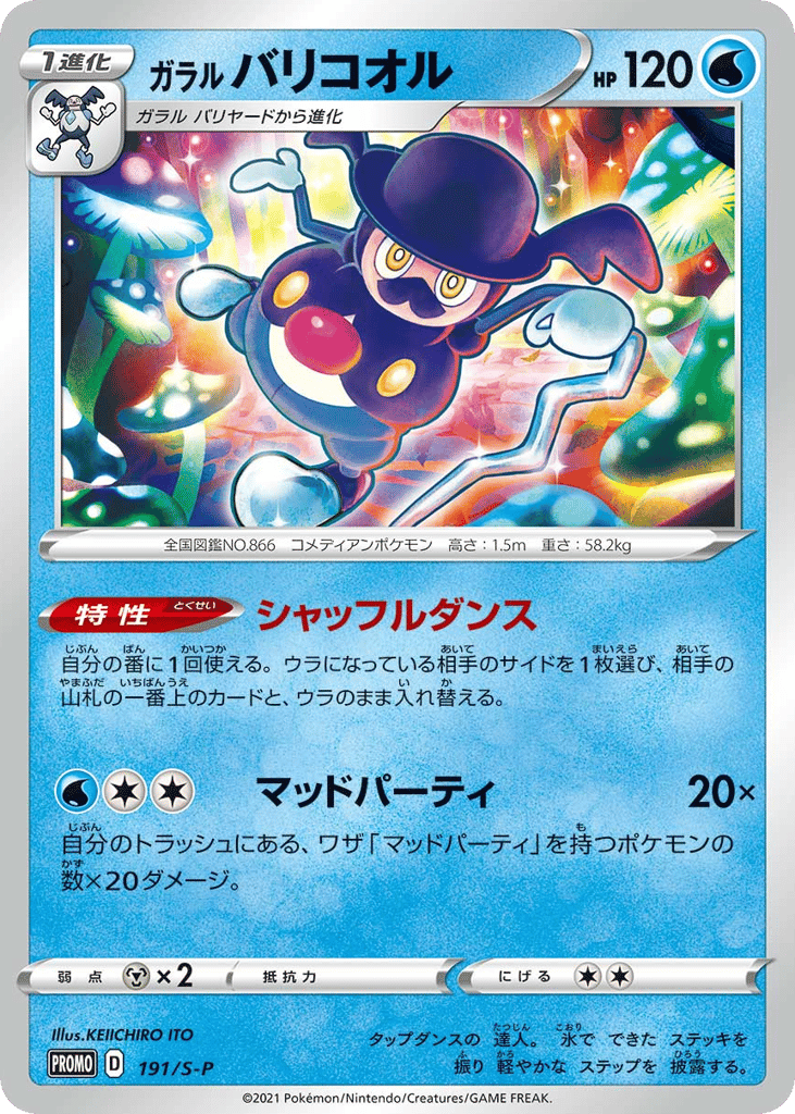 Galarian Mr. Rime 191/S-P from Sword & Shield Promos