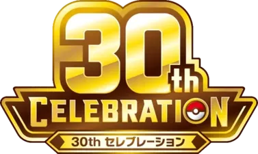 30th Celebration logo