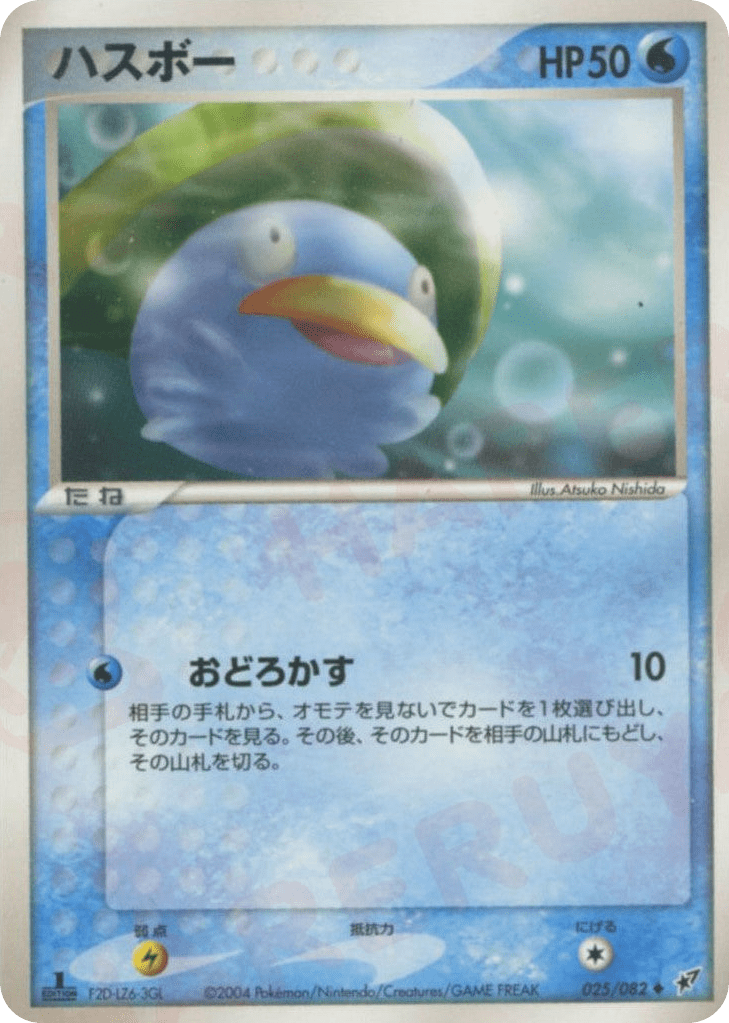 Lotad