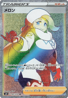 Melony