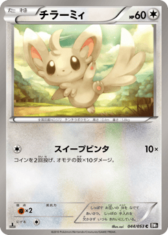 Minccino