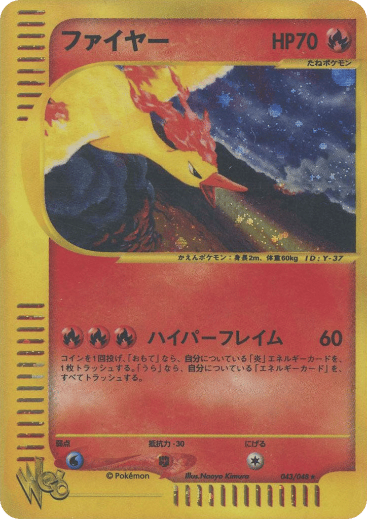Moltres 043/048 from Pokémon Web