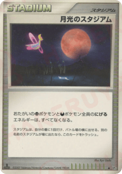 Moonlight Stadium
